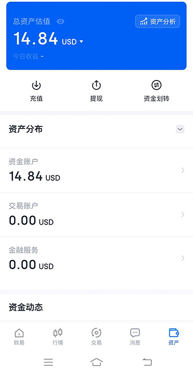 深色模式界面