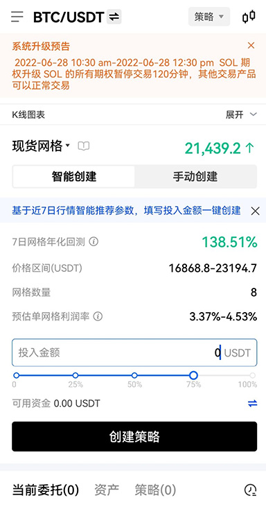 夜间操作反馈